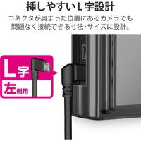 カメラケーブル マイクロBケーブル 2m 左L字コネクタ ブラック DGW-AMBL20BK エレコム 1個