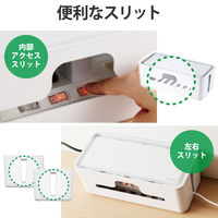 エレコム 多機能ケーブル収納ボックス/スタンド付/小/ホワイト EKC-BOX003WH 1個