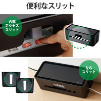 エレコム 多機能ケーブル収納ボックス/スタンド付/小/ブラック EKC-BOX003BK 1個