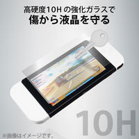 Nintendo Switch 有機ELモデル専用 液晶保護ガラスフィルム ブルーライトカット GM-NSE21FLGGBL エレコム 1個（直送品）