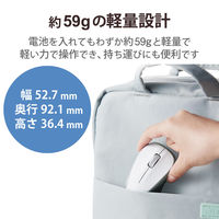 Bluetoothマウス 無線 ワイヤレス 3ボタン 抗菌 Sサイズ 白 M-BY10BRKWH エレコム 1個