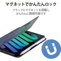 iPad mini 2021 第6世代 8.3インチ ケース レザー 手帳 ネイビー TB-A21SWVFUNV エレコム 1個（直送品）