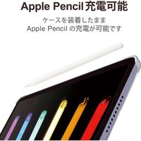 iPad mini 第6世代 8.3インチ ケース 背面クリア ソフトレザー 2アングル TB-A21SWV2BK エレコム 1個