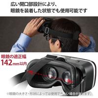 VRゴーグル VRリモコン ピント調整 目幅調節 スマホ 4.8～7インチ対応 ブラック VRG-M02RBK エレコム 1個
