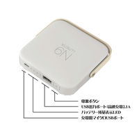 KMコーポレーション 充電式LEDランタン LUMENA 7 ルーメナー 迷彩グリーン LUMENA7GRN 1個