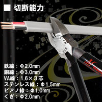 マスターツール 電工ニッパ150 MKN150 1個（直送品）