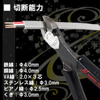 マスターツール 偏心電工ニッパ190 MKNH190 1個（直送品）