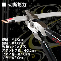 マスターツール 偏心電工ニッパ220 MKNH220 1個（直送品）