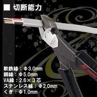 マスターツール 偏心電工ニッパR薄刃 MKNHA190 1個（直送品）