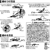 ビッグマン R式アルミ荷締機迷彩3.6m2P TD-09CF 1個（直送品）