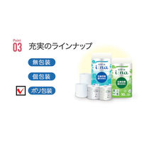 大王製紙 エリエールi:na（イーナ）トイレットティシューダブル50ｍ12Ｒ無香料 823137 1パック