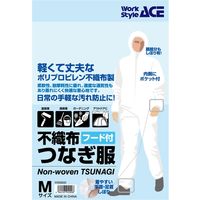 【防護服】 小野商事 エースグローブ 不織布つなぎ服 フード付き M WS6800 白 1着