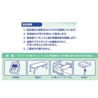 サラヤ 環境清拭クロス（480枚入/詰替）44172 44172 1袋（480枚入）　マツヨシカタログ