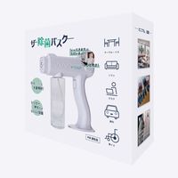 東京ミモレ TMJB-001 ザ・除菌バスター 1個