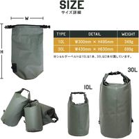 ビッグマン ドライバッグ 30L BDB-30 1個