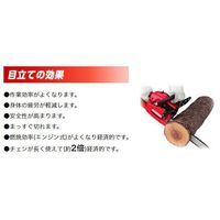 ニシガキ工業 チェーンソー研研 Nー812 1個