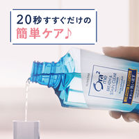 オーラツーミー マウスウォッシュ ステインクリア [ピーチリーフミント ノンアルコール 低刺激] 口臭ケア 460ml