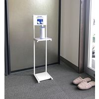 アイ・エル・シー 昇降式消毒液スタンド SS-900N 1個