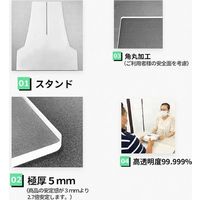 アイ・エル・シー 飛沫防止アクリルパーテーション窓有　幅45 HBC-4560PA 3個セット（直送品）