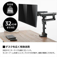 アーキサイト メカニカルスプリング式 液晶モニターアーム デュアル AS-MABM01D 1セット（直送品）