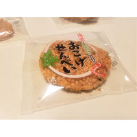 山盛堂本舗 18枚 三種のお米せんべい×12袋 4992634010875 1箱(12袋入)（直送品）