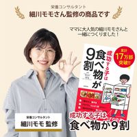 離乳食 ミライパウダー 鶏豆 1袋（45g） 粉末 乳児用規格適用商品 7ヶ月頃から 細川モモ監修 タンパク質