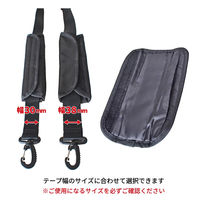 スワン SAXON ショルダーパッド 後付け 30mm ブラック 5249 1個（直送品）