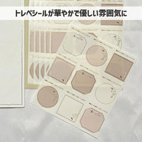 ゼットアンドケイ 三つ折り色紙 ナチュラル クリーム 62-283 1個（直送品）