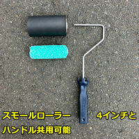 アトムサポート 養生テープ圧着ローラー 1個（直送品）