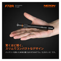 NICRON F72R ペンライト 450LM 1個（直送品）