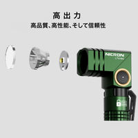 NICRON L74mini G 首振り グリーン 400LM L74mini-G 1個（直送品）