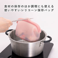 保存容器 シリコーンバッグ大きく開く1000ml オールドラズベリー 000DH6315 1セット（1個×3） 食洗機使用可 貝印