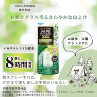 スキンベープミストイカリジンプレミアム　レモングラスの香り 80ml 1個 フマキラー