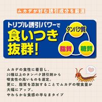 ムカデキラーPRO 1セット（1箱（8個入）×2） フマキラー