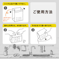 紙製 ごみっこポイ 自立型 水切りゴミ袋 1セット（1袋（50枚）×5）ネクスタ