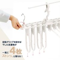 一気に取り込める8連ハンガー HA-04R 1セット（1個×3） 時短 省スペース 洗濯ハンガー ユメミグサ