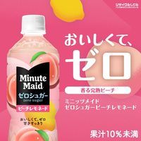 コカ・コーラ ミニッツメイド ゼロシュガー ピーチレモネード 600ml 1セット（48本）