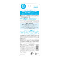 セラミエイド UVエッセンス 50g SPF35＋PA＋＋＋ コーセーコスメポート