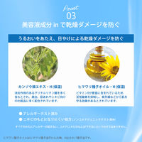 サンカットR プロテクトUV スティック 20g SPF50＋PA＋＋＋＋