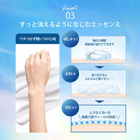 サンカットR　無重力感ＵＶ　エッセンス 50g SPF50＋PA＋＋＋＋