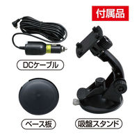 ベスト・アンサー 2026年度版 7インチワンセグテレビ付きカーナビ a36128 1台（直送品）