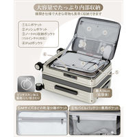 スーツケース フロントオープン・拡張・ストッパー付き【NT-XB0501】 NT-XB0501 オートミールグレー S 1台（直送品）
