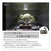 BARREL HADES LED 45W 3500K ホワイト 297201 1個（直送品）