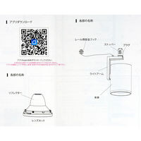 BARREL HADES LED 45W 5000K ホワイト 297203 1個（直送品）