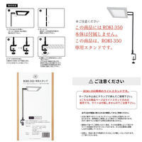 BARREL ROKIー350専用 アイアンライトスタンド 305960 1個（直送品）