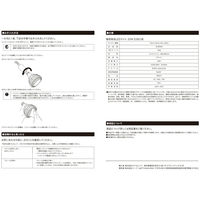 リーフ 植物育成LEDライト 20W E26口径 ホワイト 307734 1個（直送品）