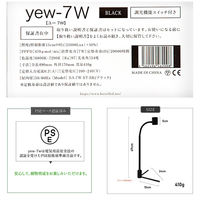 BARREL YEWー7W ブラック 305256 1個（直送品）