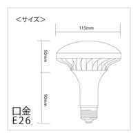 BARREL フューチャーライト LPL15WB 3K 304268 1個（直送品）