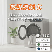 速乾ベーシックフェイスタオル ネイビー 1セット（1袋(2枚)×5） 乾燥機対応 業務用 サロン仕様 伊澤タオル