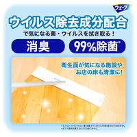 業務用 ウェーブ フロアワイパーフローリングワイパー ウェットシート ワイドサイズ M 1セット（30枚入×5パック）ユニ・チャーム ウイルス除去・99％除菌